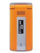 Foma SH702iS